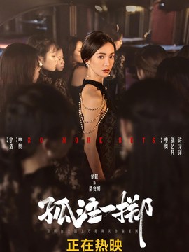 基础工程效果图